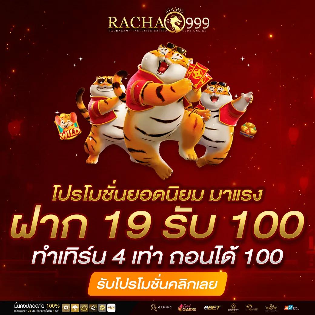 flix winstar คาสิโนครบวงจร เว็บตรง ฝากถอนรวดเร็วที่สุด