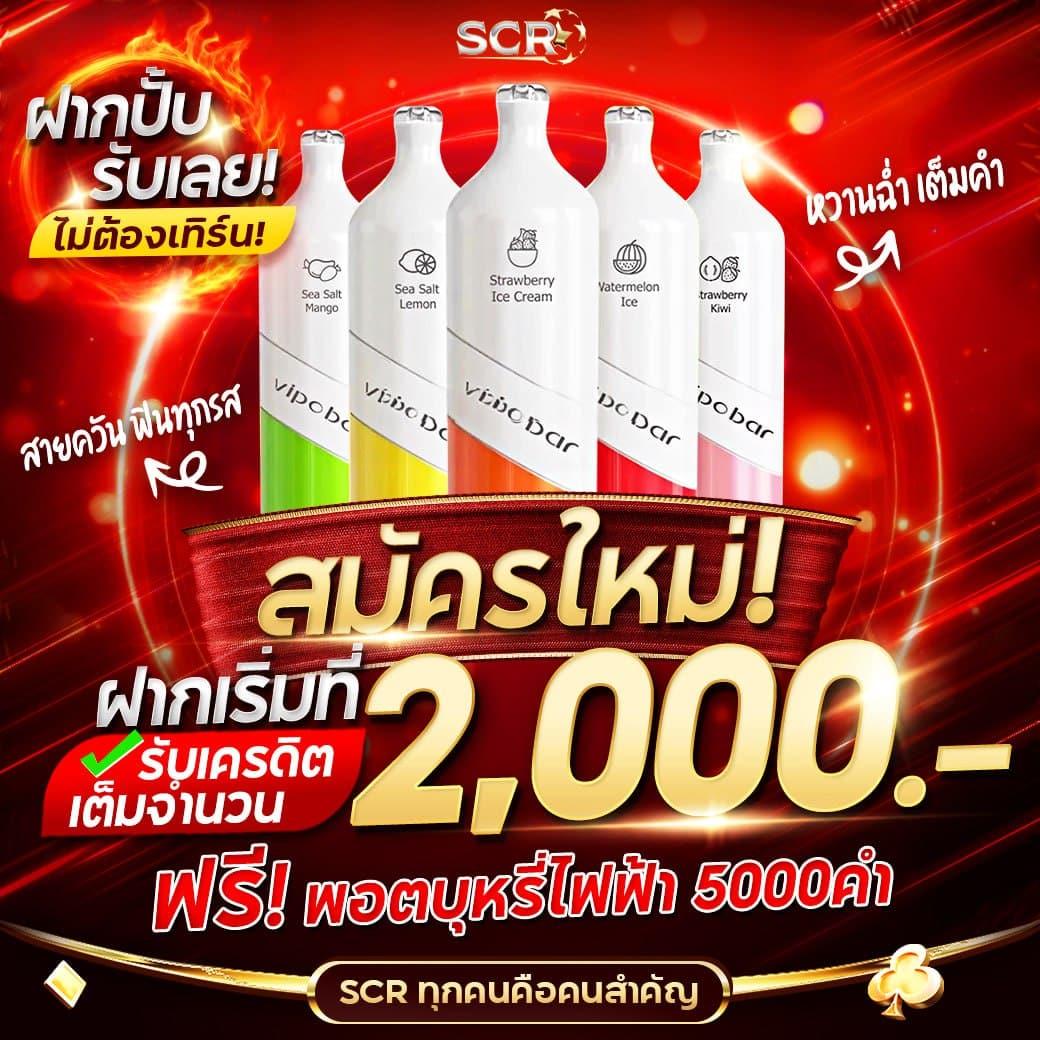 fog888 คาสิโนออนไลน์ระบบใหม่ล่าสุด มั่นใจทุกการเดิมพัน 2024