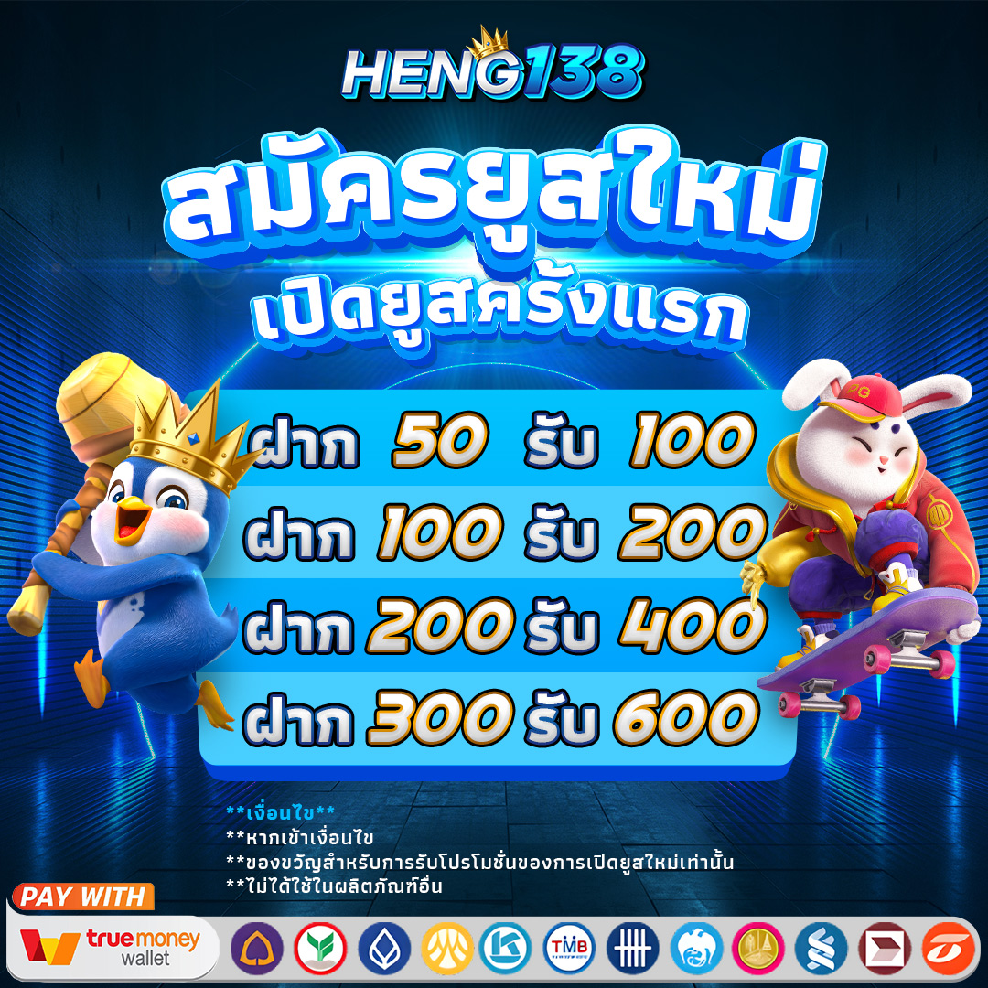 fomo666 เว็บตรงสล็อตออนไลน์ โบนัสแตกง่าย จ่ายจริง