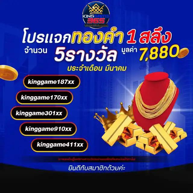formula1688 เว็บตรง สล็อต ฝากถอนออโต้ ไม่ผ่านเอเย่นต์ 2026