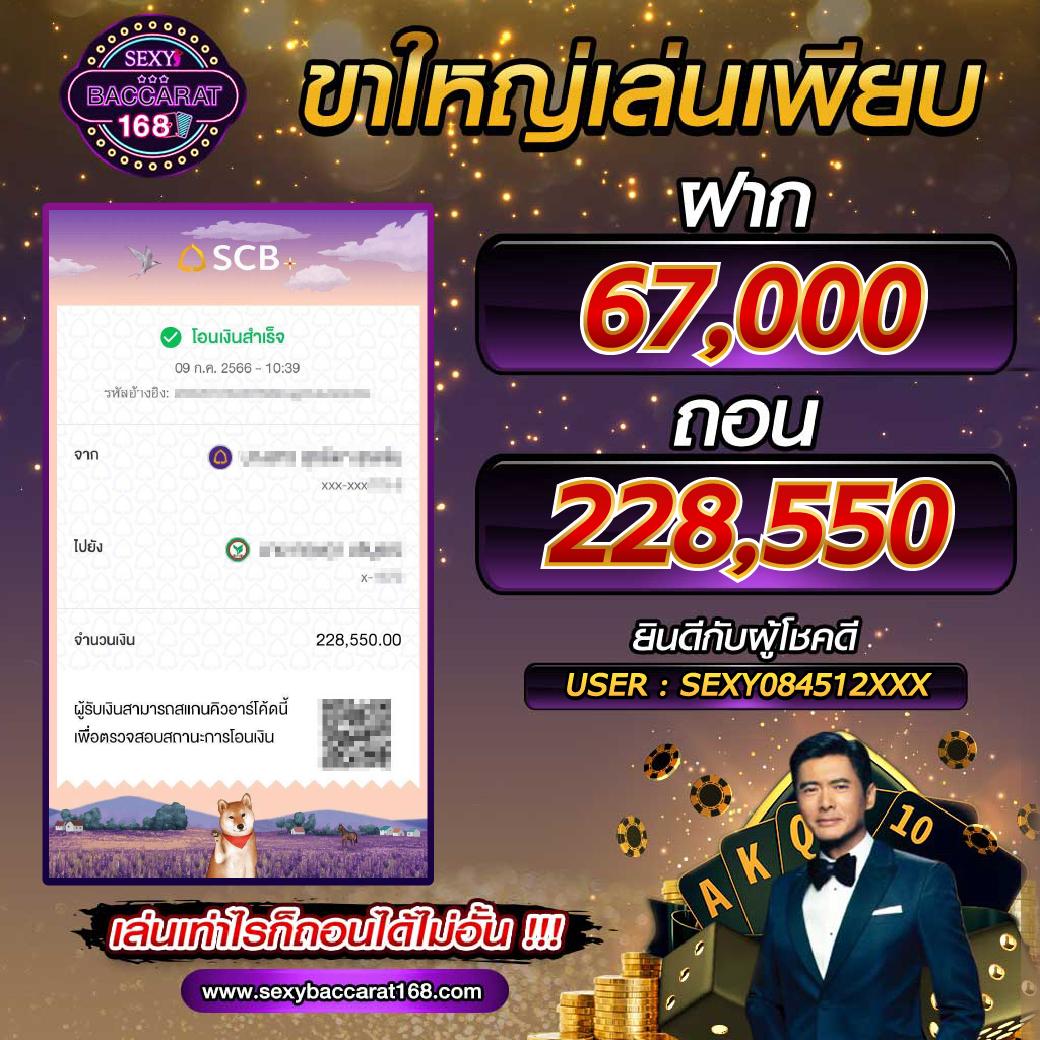 fox8888 เว็บตรง สล็อต ฝากถอนออโต้ ไม่ผ่านเอเย่นต์ 2026