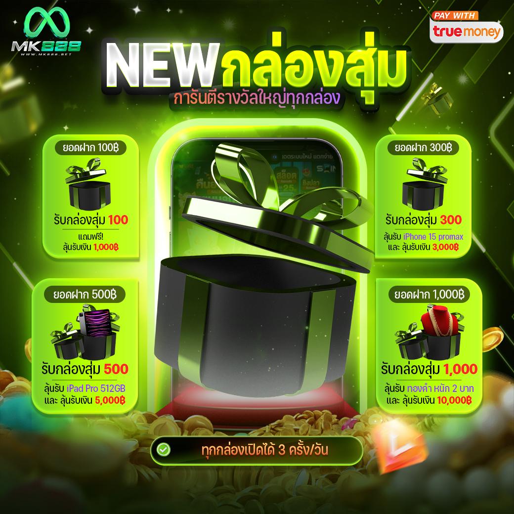 fox888 รีวิวล่าสุด เช็คความคิดเห็นดีไหม pantip