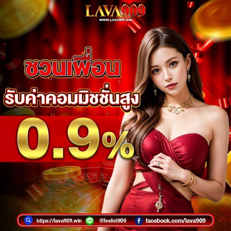 fox888 ศูนย์รวมเกมคาสิโนยอดนิยม จ่ายจริงสนุกไม่มีสะดุด