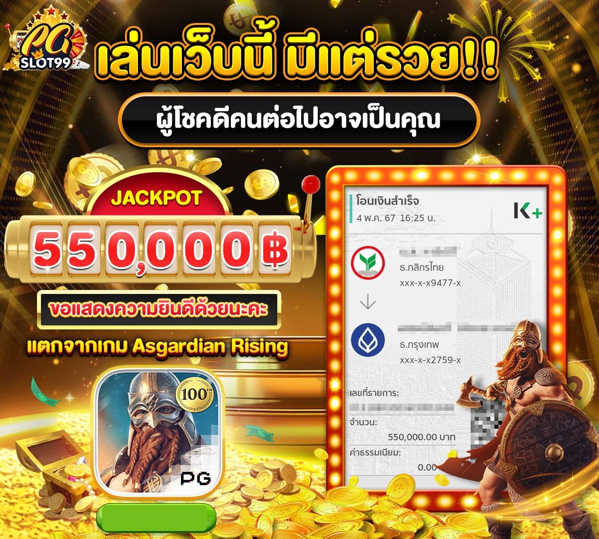 fox888vip คาสิโนระดับแนวหน้า ระบบดี โปรโมชั่นโดนใจ สมัครง่าย
