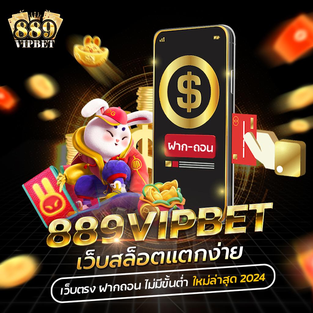 fox 888 เว็บตรง สล็อต ฝากถอนออโต้ ไม่ผ่านเอเย่นต์ 2026