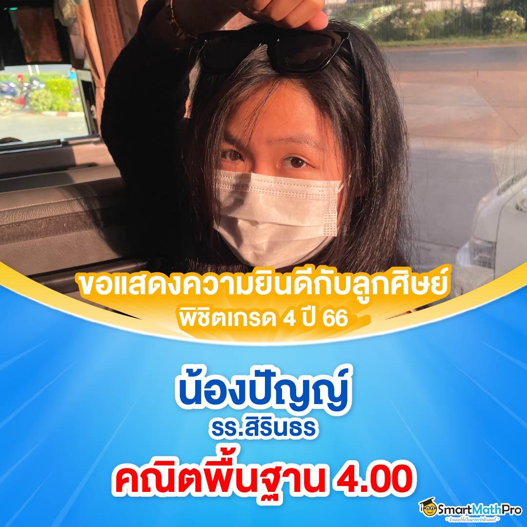 fufa89 คาสิโนออนไลน์ใหม่ล่าสุด มั่นใจได้ในการเดิมพันเต็มที่