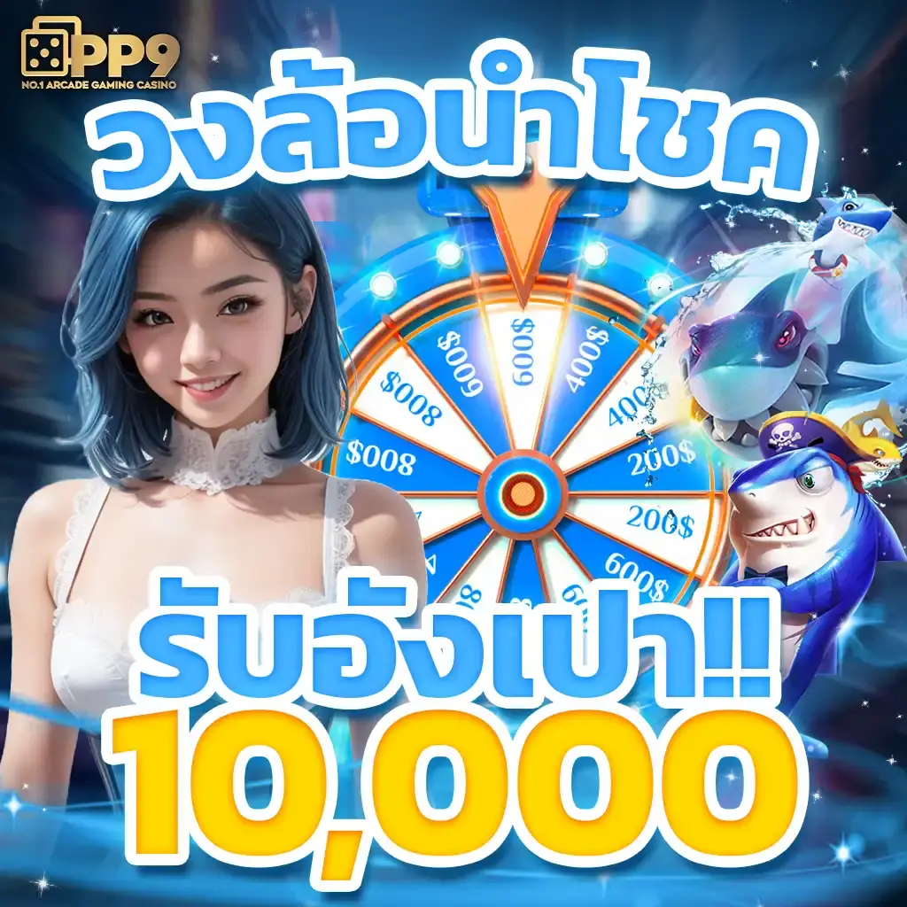 full 1688 สล็อต ค่ายเกมดังอันดับ 1 พร้อมเกมใหม่ล่าสุด 2024