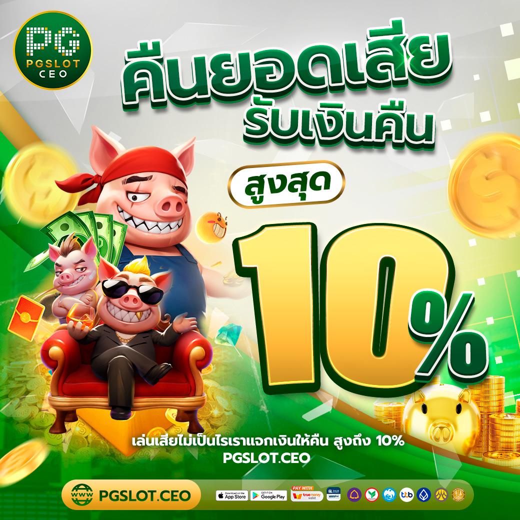 fun168 เว็บตรง สล็อต ฝากถอนออโต้ ไม่ผ่านเอเย่นต์ 2026
