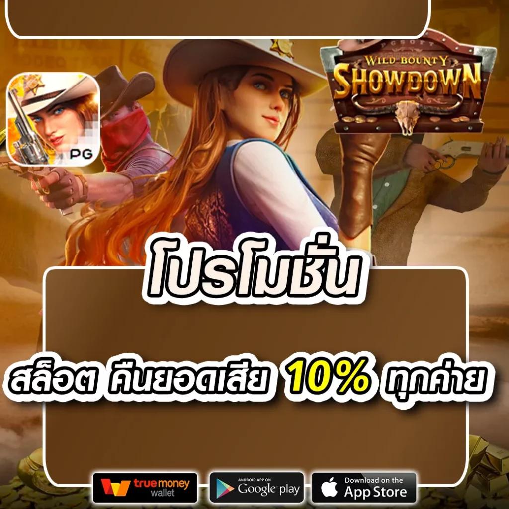 fun88 คาสิโนออนไลน์ยอดนิยม เล่นง่าย จ่ายจริง รับโบนัสสุดคุ้ม