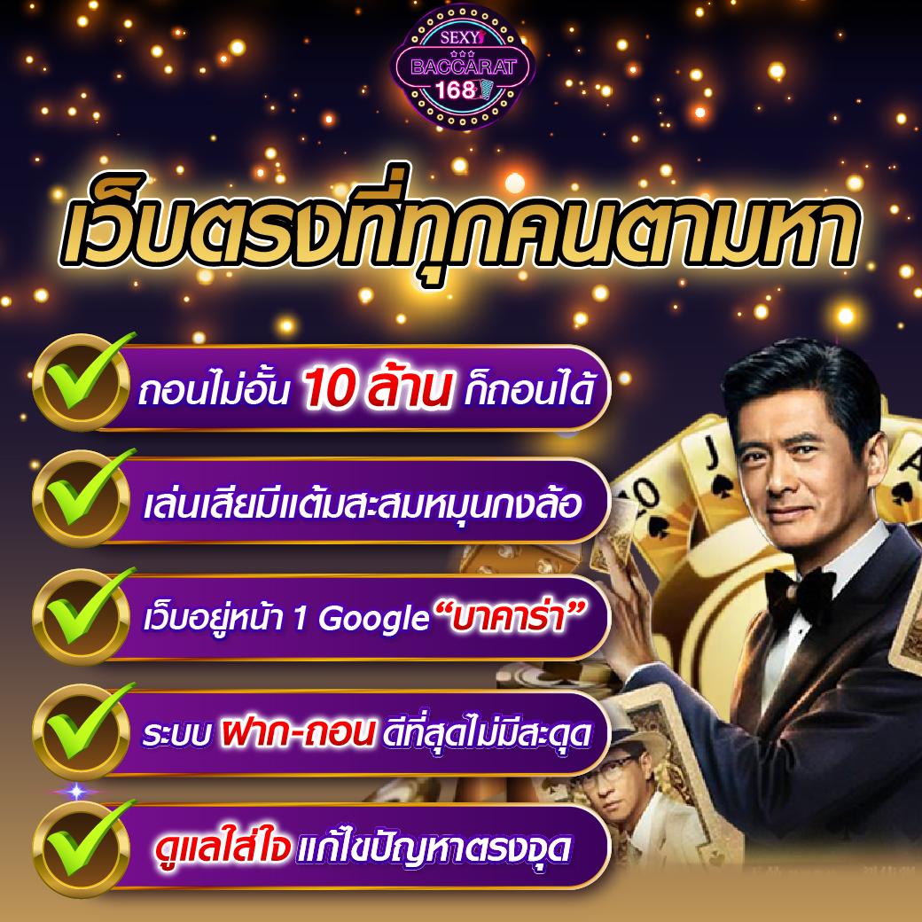fun88 เข้าระบบ เว็บตรง สล็อต ฝากถอนออโต้ 2026