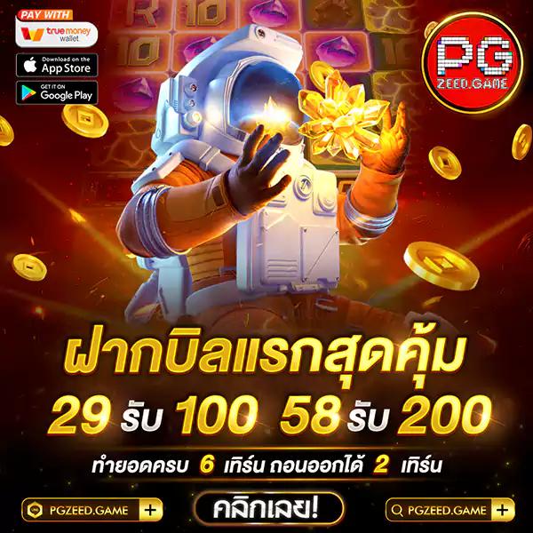 fynสล็อต ศูนย์รวมเกมพนันออนไลน์ยอดนิยมแห่งปี 2024