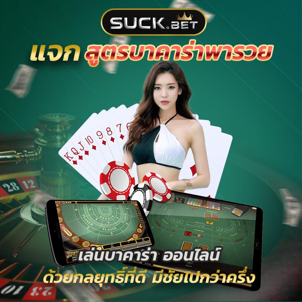 g2g1688g คาสิโนออนไลน์อันดับหนึ่ง รับโบนัสสูงสุดในไทยทุกวัน