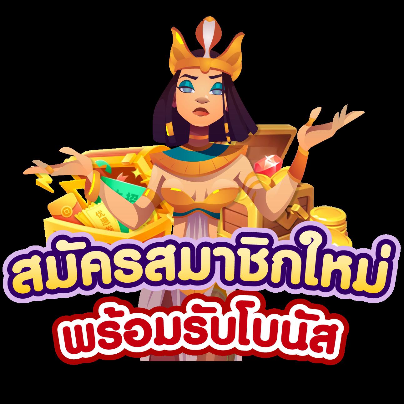 g2g1xbet คาสิโนออนไลน์อันดับหนึ่งแห่งไทย ทดลองเล่นฟรี ระบบปลอดภัยมั่นใจ