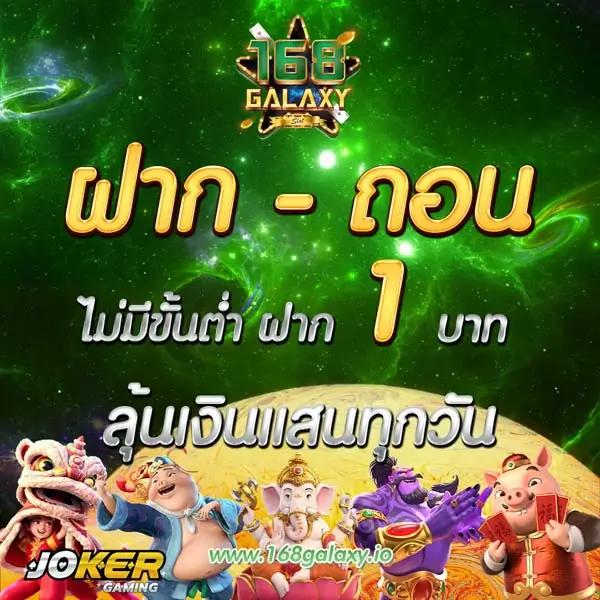 g2g289 คาสิโนครบวงจร มิติใหม่ของความสนุกในไทย
