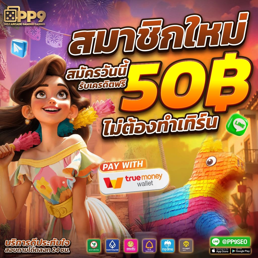 g2g2bet ศูนย์รวมความสนุกสนาน พร้อมโปรโมชั่นสุดฮิตในไทย