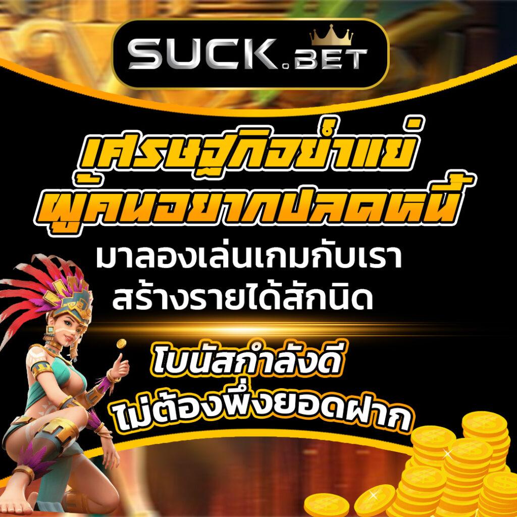g2g899 คาสิโนออนไลน์ สมัครง่าย เล่นเร็ว ได้เงินจริงมั่นใจในคุณภาพ