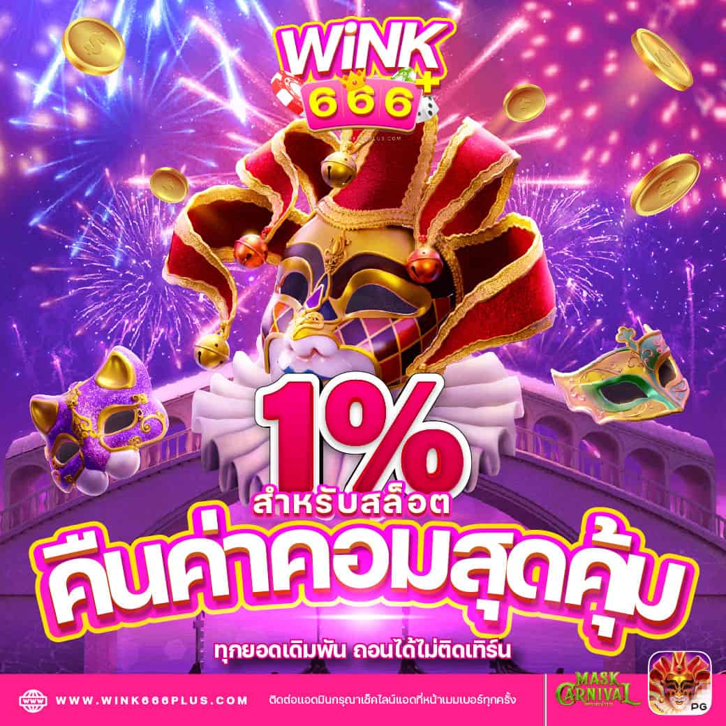 g2g สล็อต เว็บ ตรง เว็บใหญ่ จ่ายจริง ไม่มีขั้นต่ำ สล็อตครบวงจร