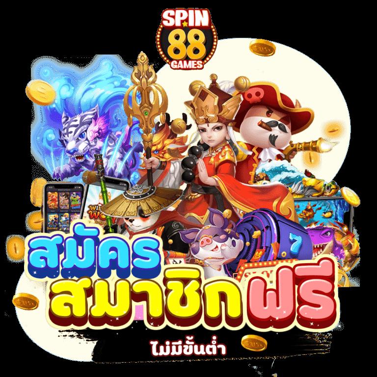g2game88 คาสิโนออนไลน์อันดับ1 ทางเข้าสู่ความมั่งคั่งในประเทศไทย