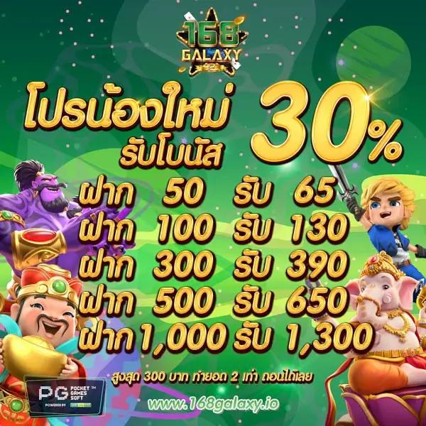 g2gbet vip แหล่งเดิมพันคาสิโนออนไลน์คุณภาพสูงสุดในไทย