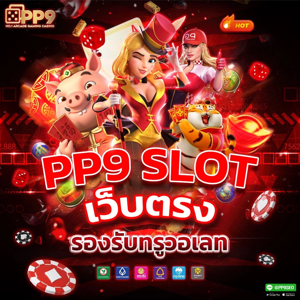 g2ggoal คาสิโนนำเสนอความบันเทิงเต็มที่ด้วยเทคโนโลยีล้ำสมัย