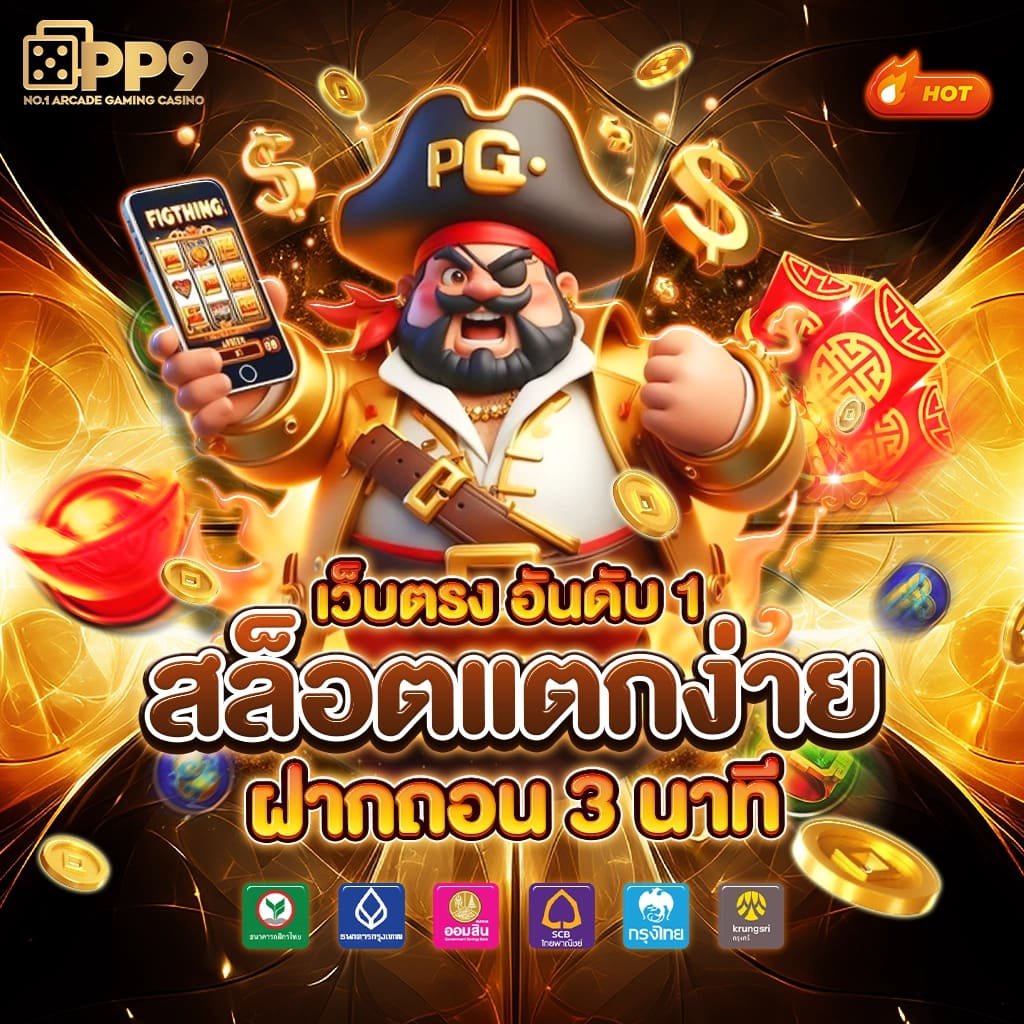 g2grich888 app แพลตฟอร์มคาสิโนออนไลน์ ฝากถอนออโต้ดีที่สุดในไทย