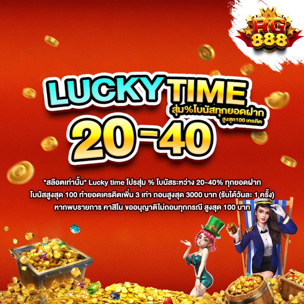 g2grich888 ค่ายคาสิโนออนไลน์อันดับ 1 พร้อมโปรโมชั่นสุดพิเศษ