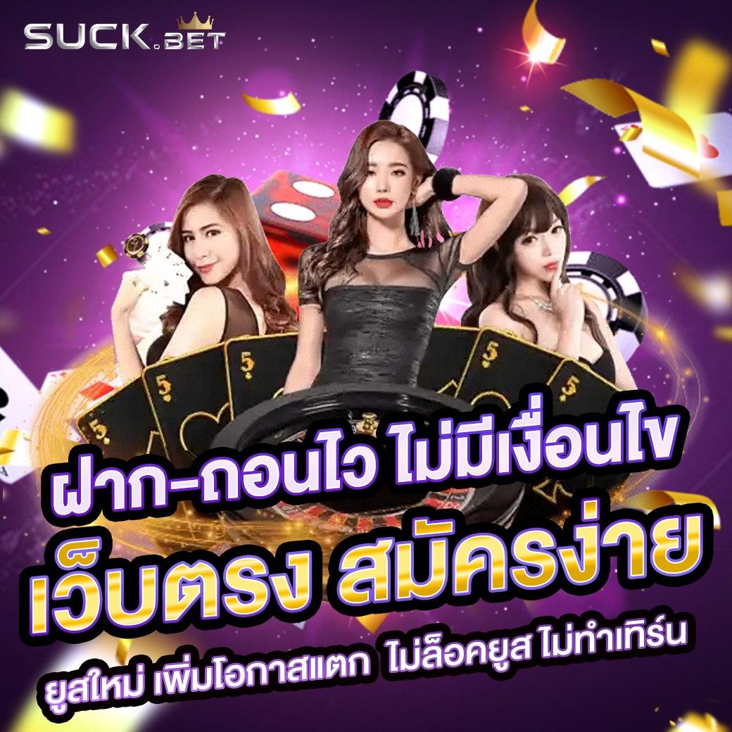 g2grich888 เว็บตรง สล็อต ฝากถอนออโต้ ไม่ผ่านเอเย่นต์ 2026