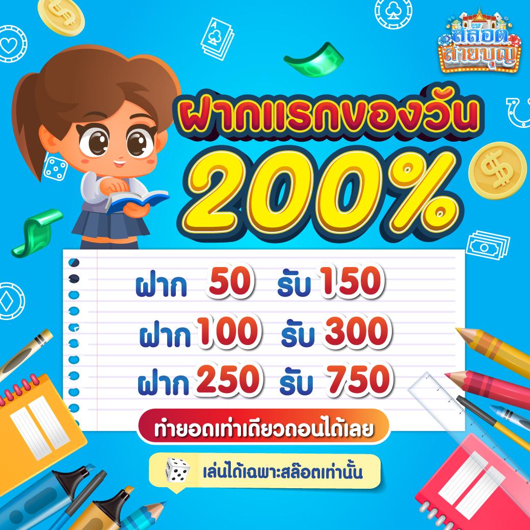 g2gslot เว็บตรง สล็อต ฝากถอนออโต้ ไม่ผ่านเอเย่นต์ 2026