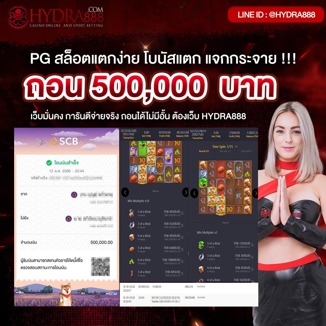g2gล่าสุด เว็บตรงสล็อต ฝากถอนออโต้ ไม่ผ่านเอเย่นต์ 2026