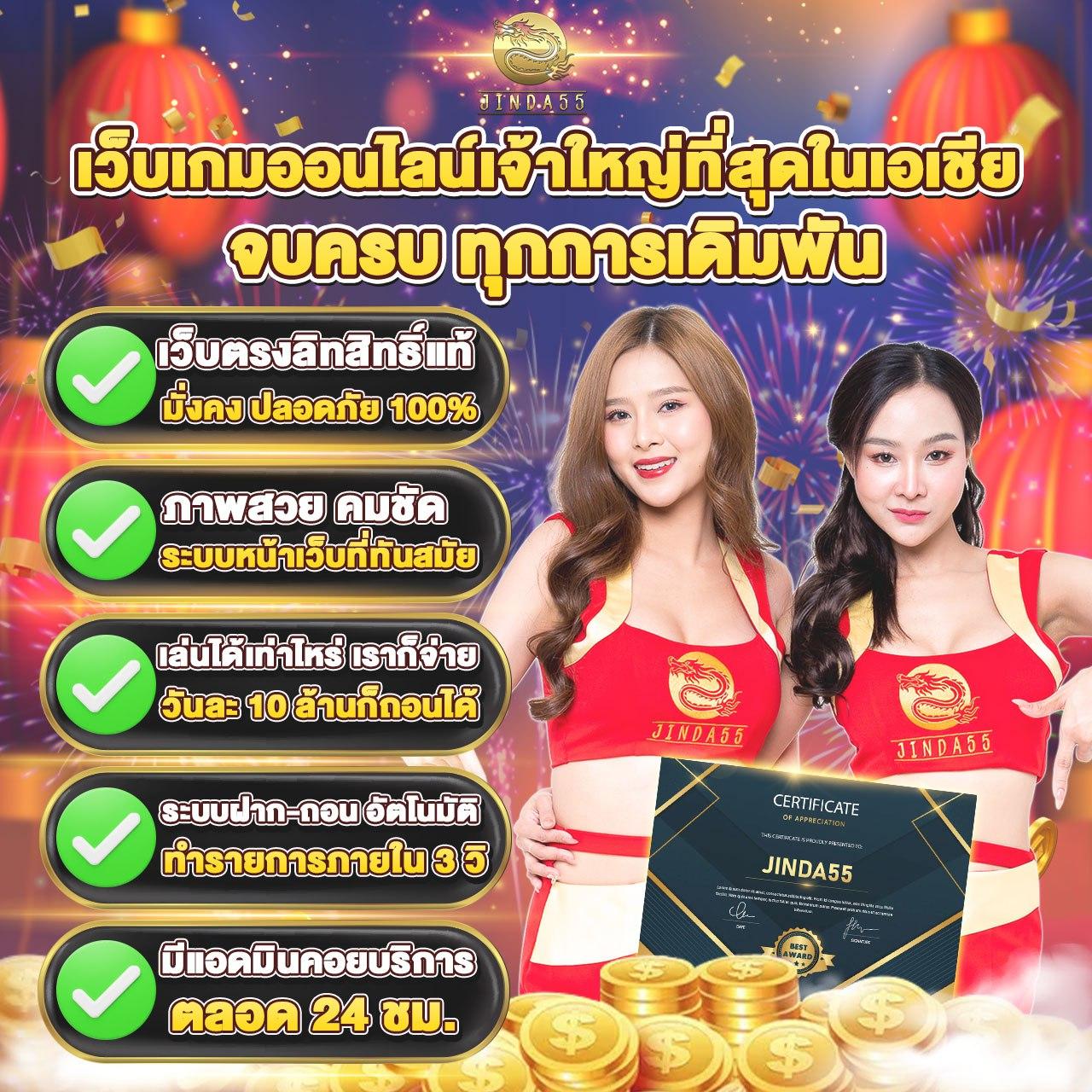 galaxy auto slot คาสิโนออนไลน์ยอดนิยม เดิมพันง่าย สร้างกำไรมั่นใจ