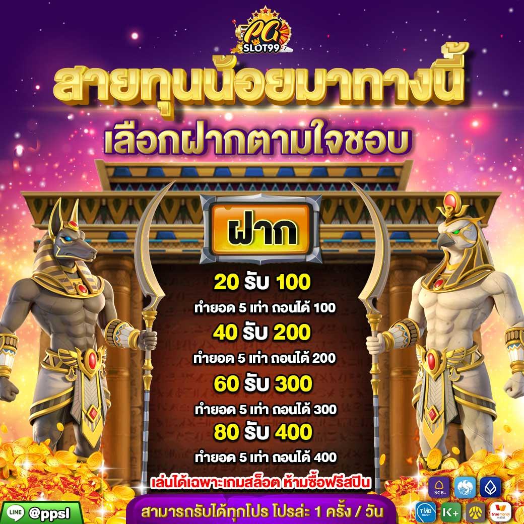 galaxyauto เว็บตรง สล็อต ฝากถอนออโต้ไม่ผ่านเอเย่นต์ 2026