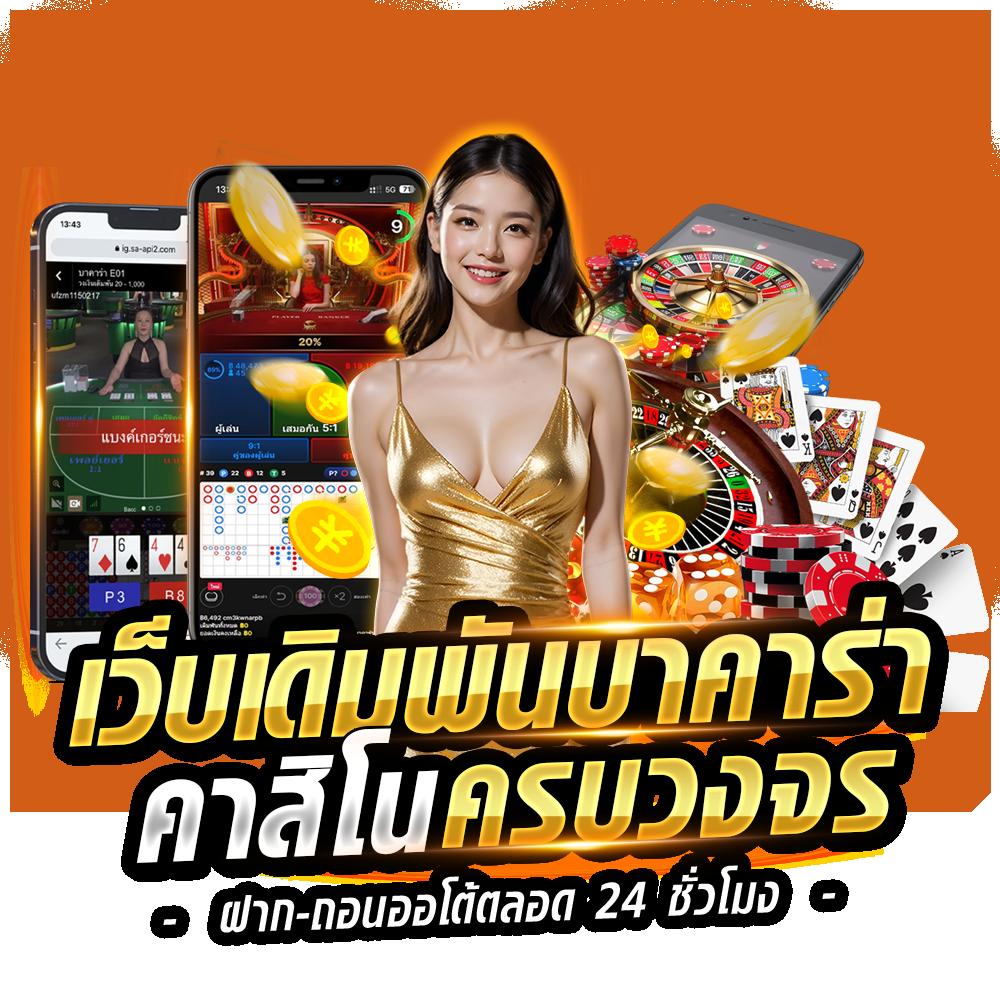 gambit888 เว็บตรง สล็อต ฝากถอนออโต้ ไม่ผ่านเอเย่นต์ 2026