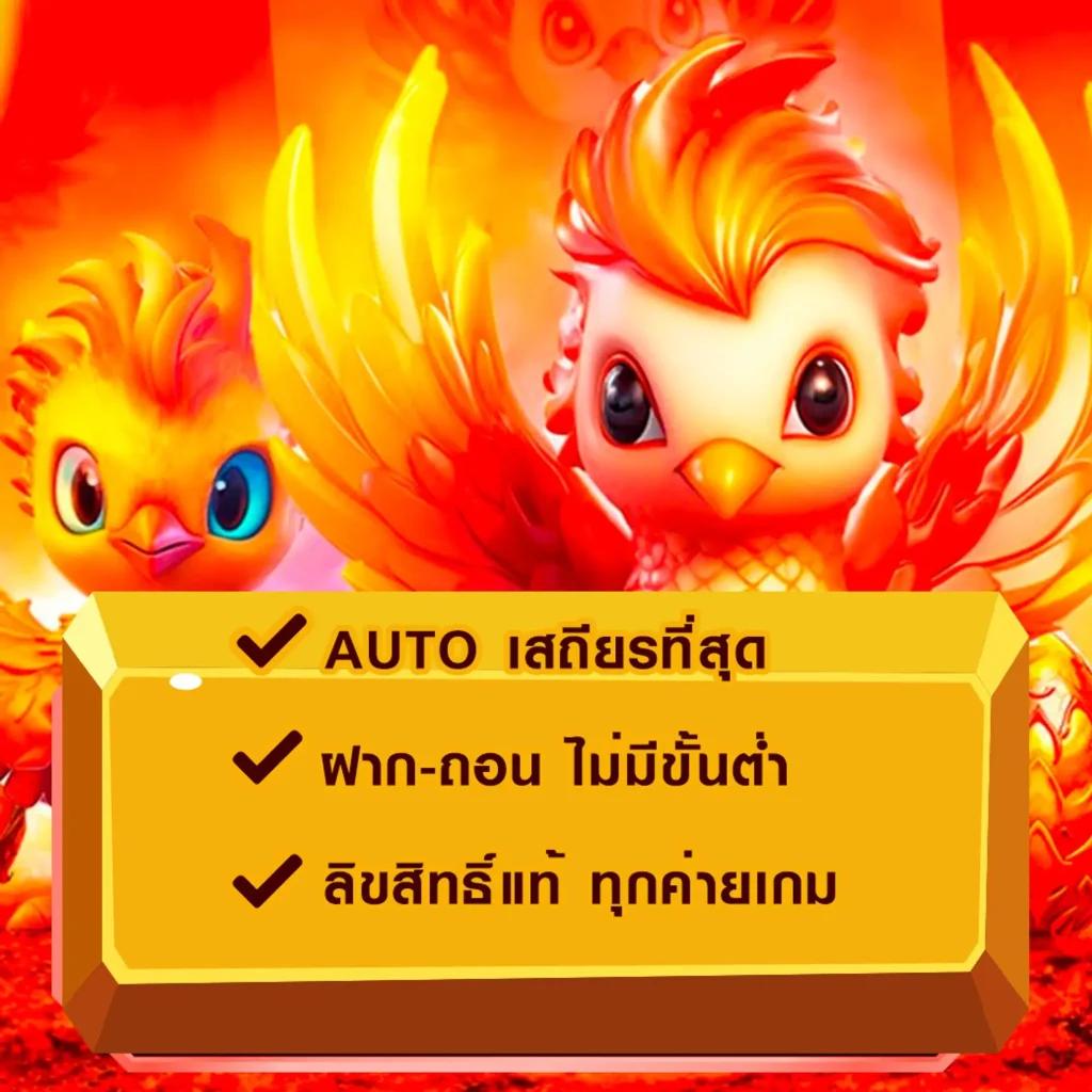gaojing888 เว็บตรง สล็อต ฝากถอนออโต้ ไม่ผ่านเอเย่นต์ 2026
