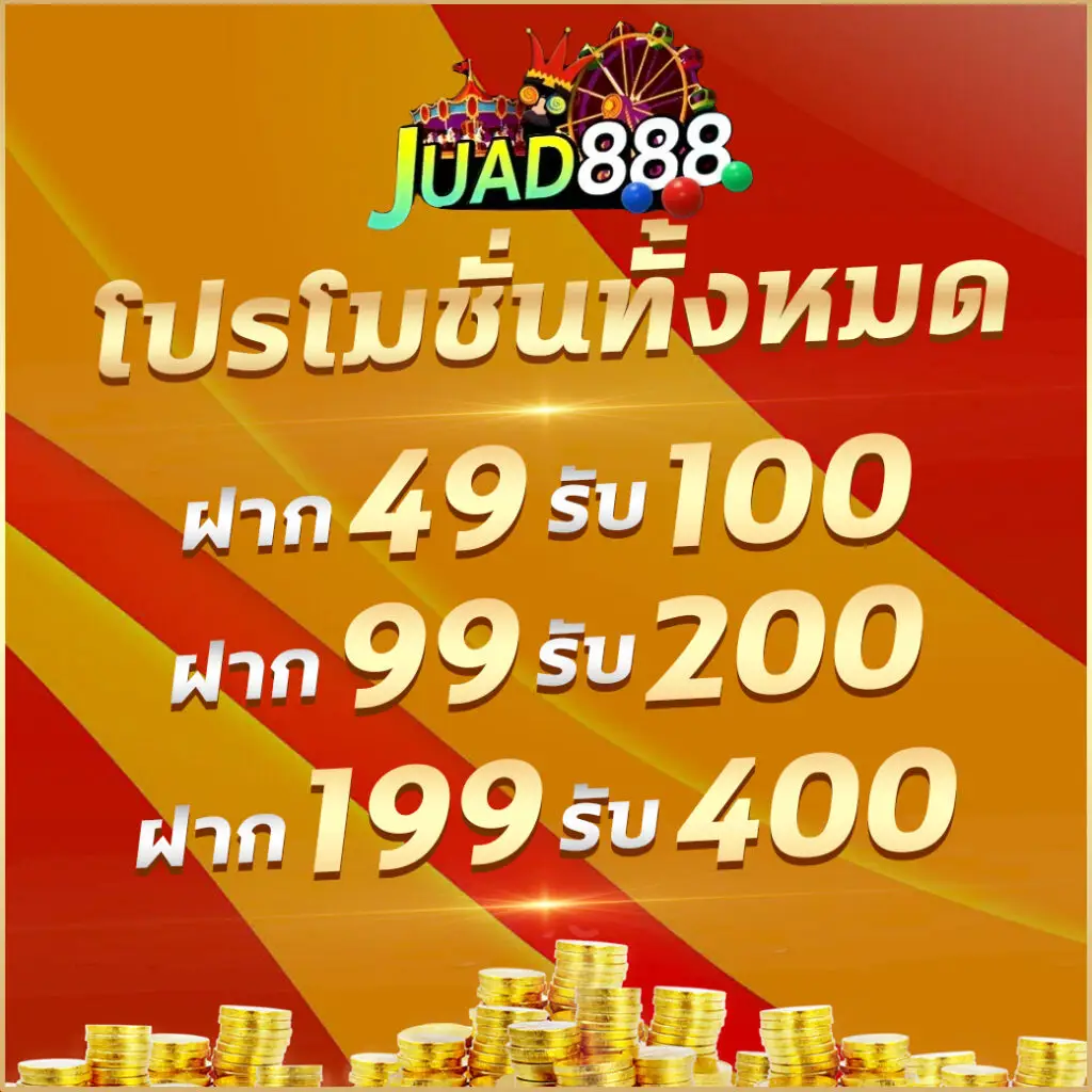 gento88 เว็บตรง สล็อต ฝากถอนออโต้ ไม่ผ่านเอเย่นต์ 2026