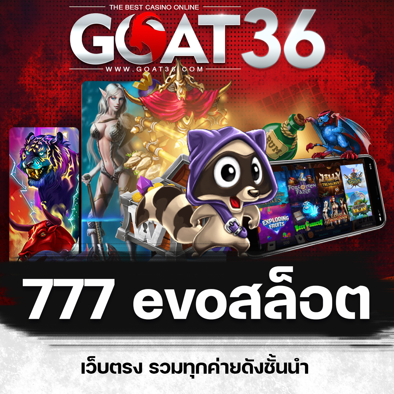 get77 เว็บตรง สล็อต ฝากถอนออโต้ ไม่ผ่านเอเย่นต์ 2026