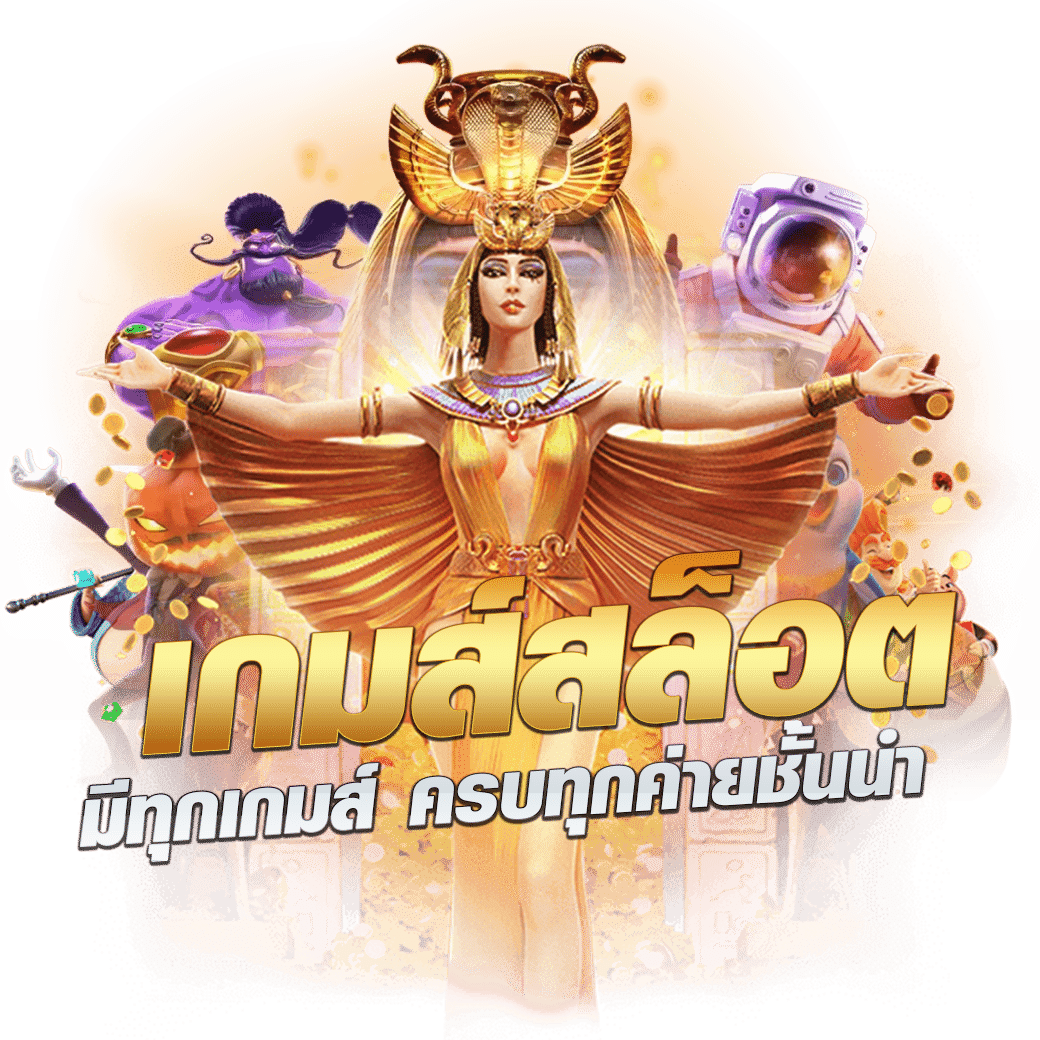 ggslot168 เว็บตรง สล็อต ฝากถอนออโต้ ไม่ผ่านเอเย่นต์ 2026