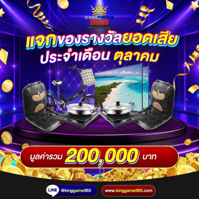 gigawyn เว็บตรง สล็อต ฝากถอนออโต้ ไม่ผ่านเอเย่นต์ 2026