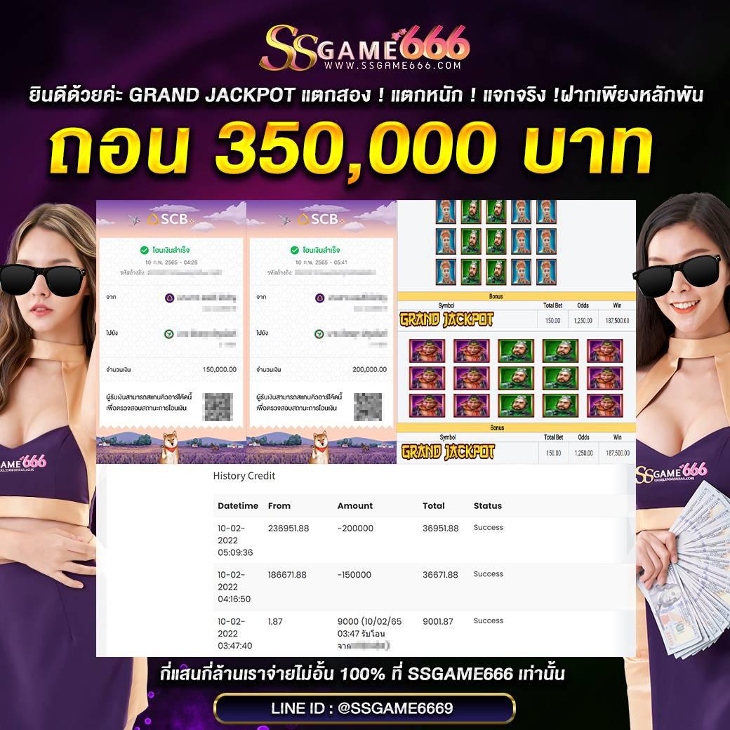 goal ผลบอล คาสิโนสด ระบบออโต้ บริการครบวงจรทันใจ
