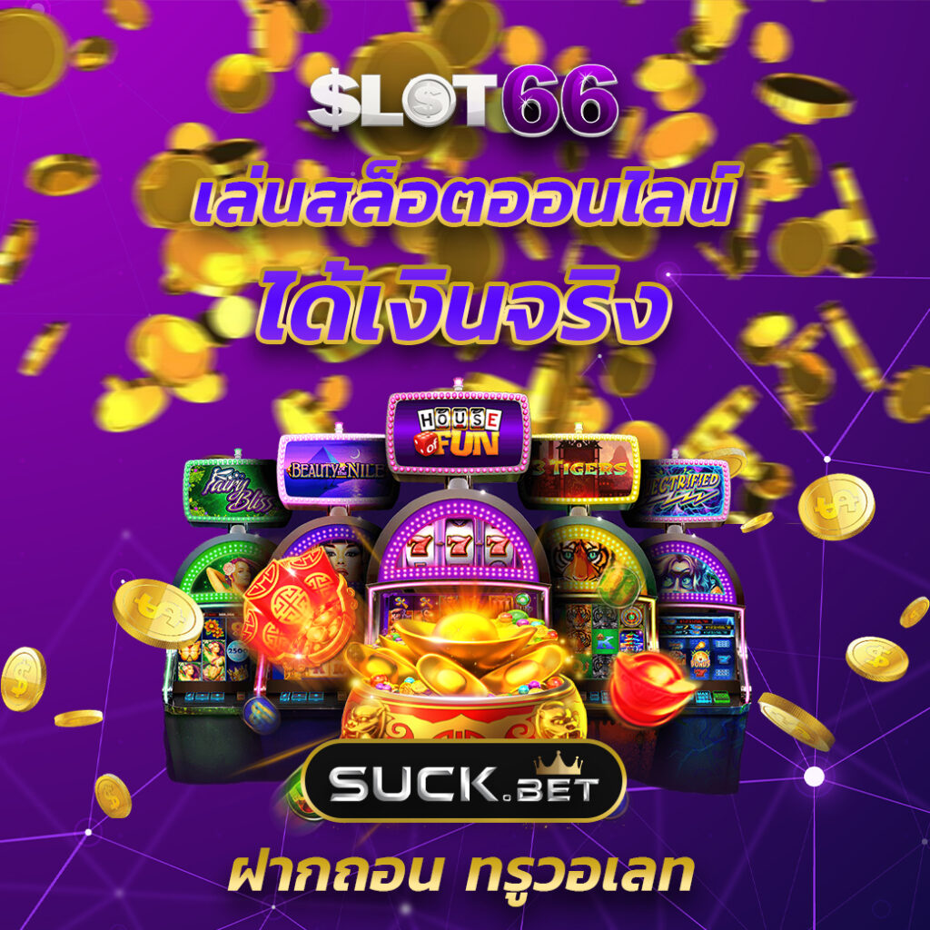 goal ผลบอลสด ทางเข้าเดิมพันครบวงจร สมัครง่ายได้เงินจริง