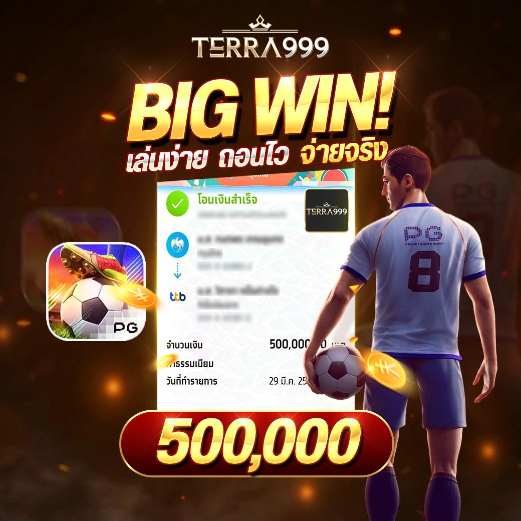 goat888bet เว็บเดิมพันออนไลน์อันดับหนึ่ง เว็บตรงปลอดภัย มาตรฐานสูง