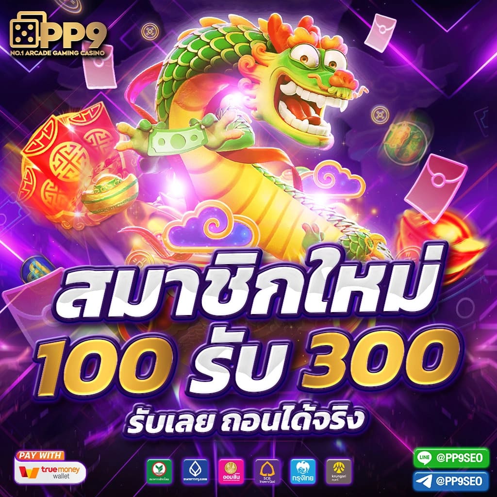 goatbet1234 เว็บตรง คาสิโนชั้นนำ เล่นง่าย จบครบในที่เดียว