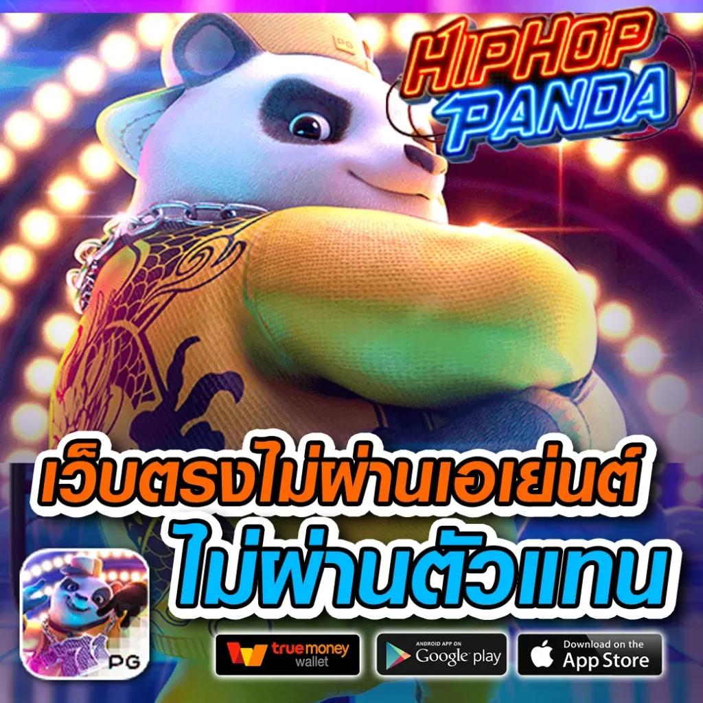 goatbet168 เว็บตรง สล็อต ฝากถอนออโต้ ไม่ผ่านเอเย่นต์ 2026