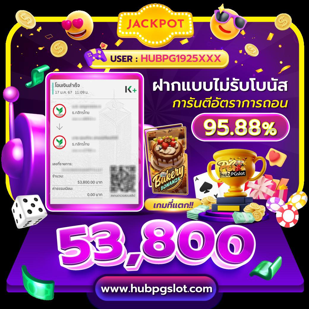 goatbet66 แพลตฟอร์มคาสิโนออนไลน์อันดับหนึ่ง โปรโมชั่นแจกจริงทุกวัน