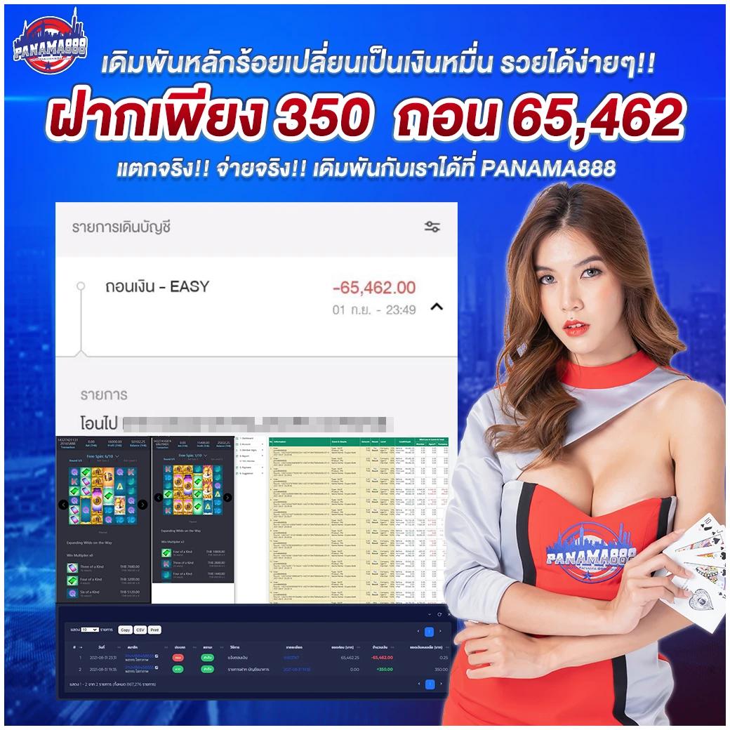 goatbet69 คาสิโนออนไลน์ ระบบออโต้ เริ่มต้นง่าย จ่ายจริง 2024