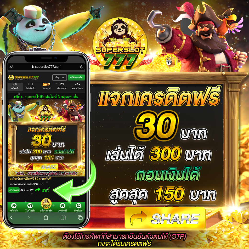 goatbet69 เว็บตรงเกมสล็อต ออนไลน์สุดแนว ฝากถอนไม่มีขั้นต่ำ