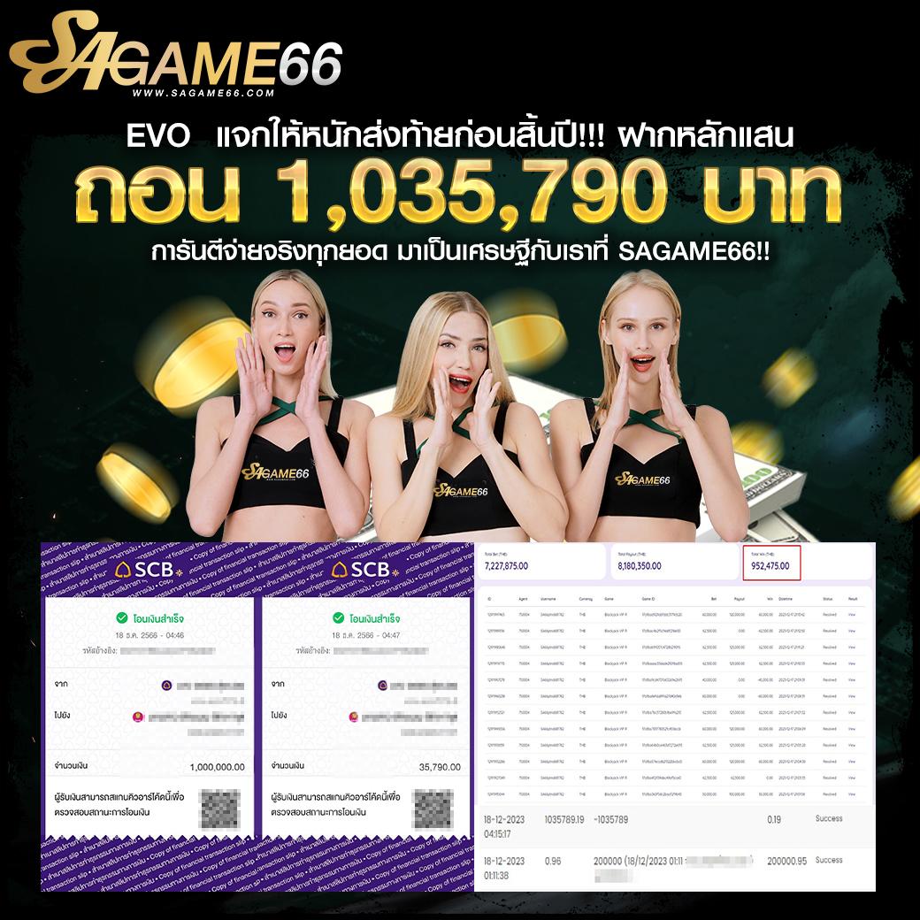 goatbet89 คาสิโนออนไลน์ครบวงจร ระบบเสถียร เล่นง่าย จ่ายจริง