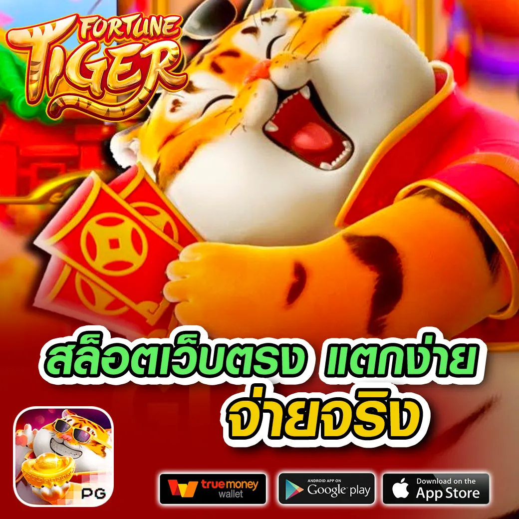 goatbet 1234 คาสิโนออนไลน์ สมัครง่าย รับโบนัสเต็มๆ เติมเงินเร็วที่สุด