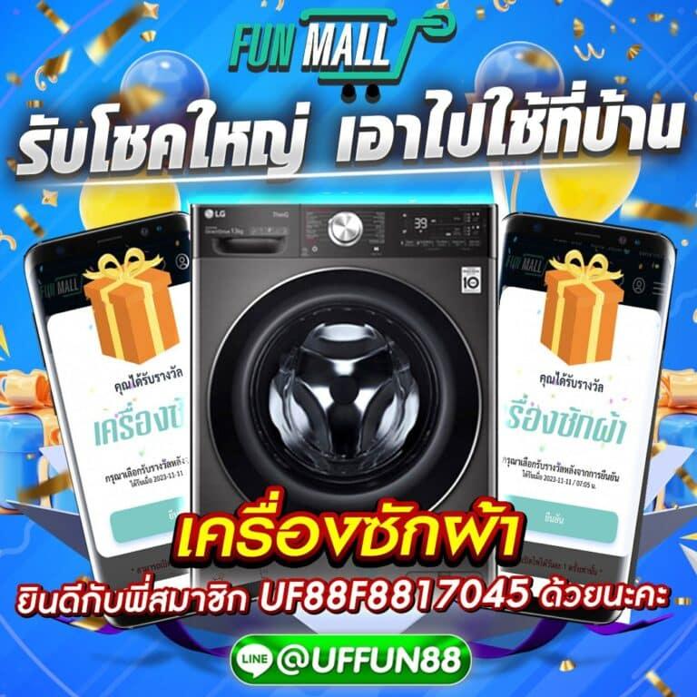 goatbet เว็บตรง สล็อต ฝากถอนออโต้ ไม่ผ่านเอเย่นต์ 2026