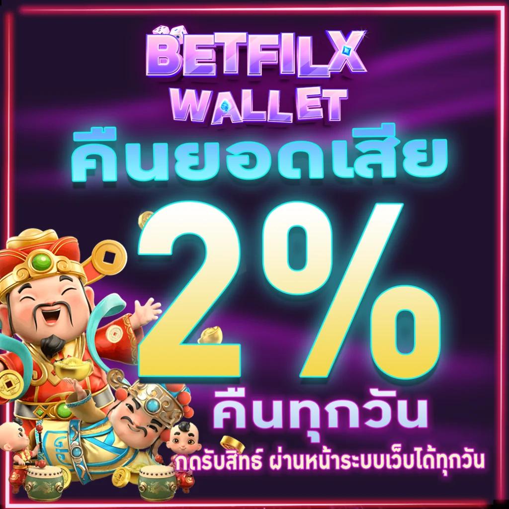 goatbetสล็อต แหล่งรวมเกมสุดฮิต เติมเต็มทุกความสนุกในการเดิมพัน