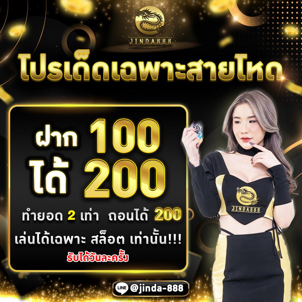 godhman คาสิโนออนไลน์ระดับแนวหน้า มาพร้อมเทคนิคเล่นที่ทันสมัย